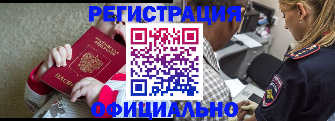 форма 3 в Благовещенске